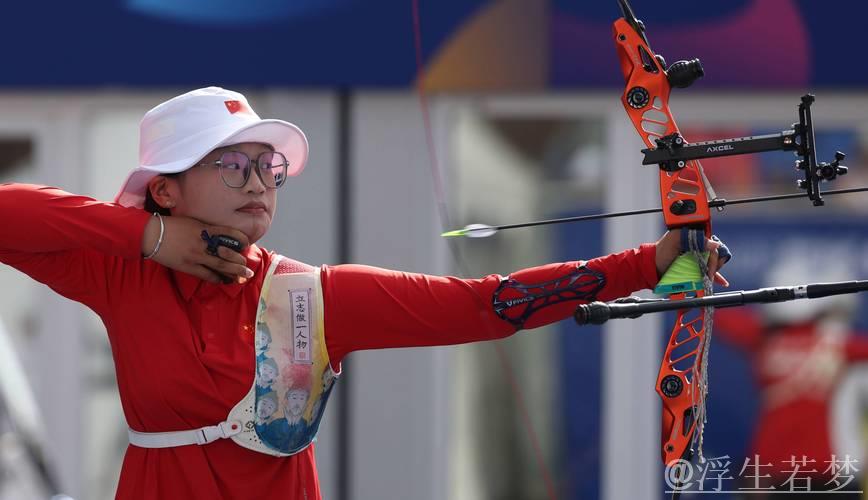 刘妍秀荣获大运会射箭女子反曲弓个人赛亚军