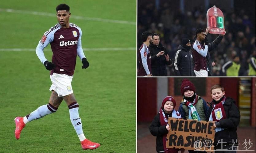 拉什福德维拉首秀：感谢球迷支持，球队表现出色